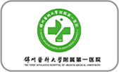 锦州医科大学附属第一医院
