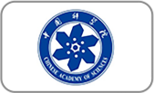 中国科学院
