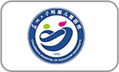 苏州大学附属儿童医院