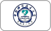 中国科学技术大学附属第一医院
