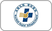 无锡市第九人民医院