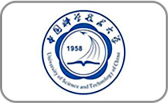 中国科学技术大学